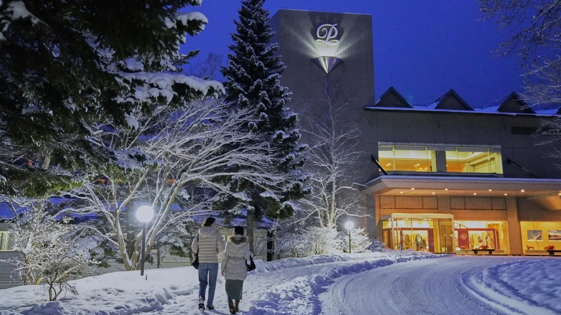 ****  Hakodate-Onuma Prince Hotel Nanae Japon